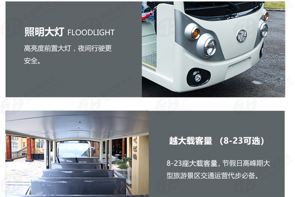 14座燃油觀光車-大燈
