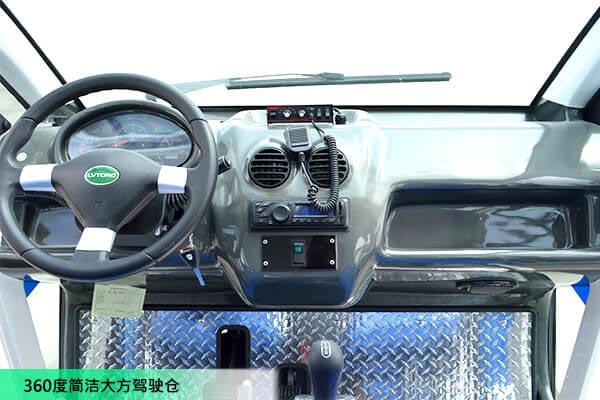 帶空調電動巡邏車